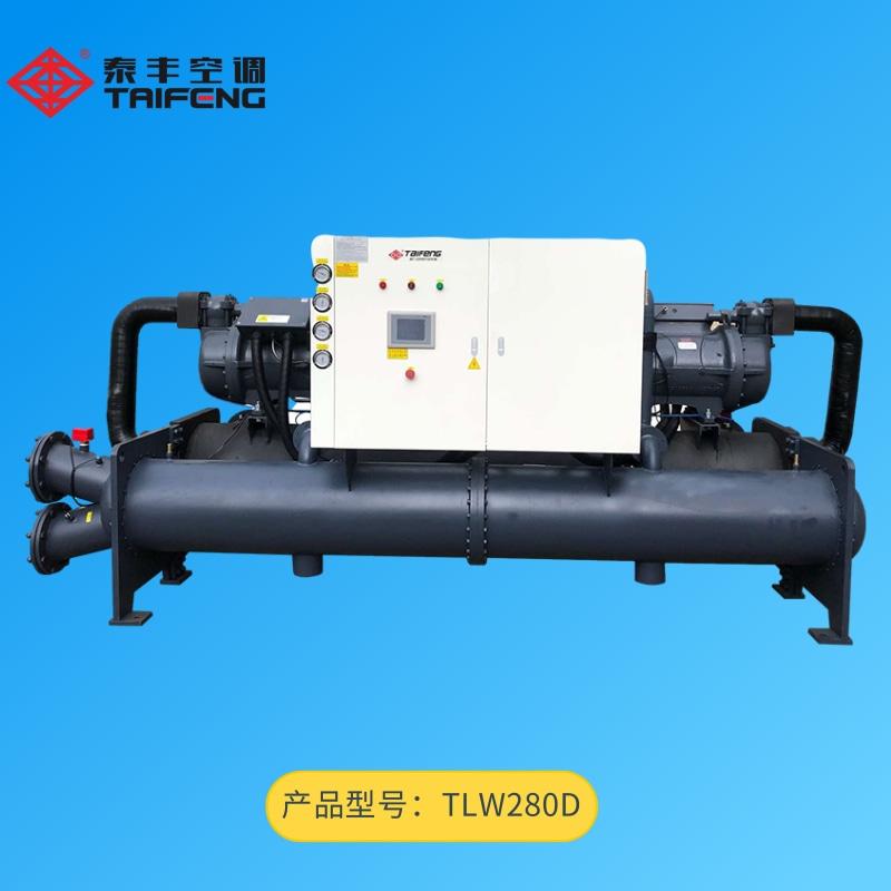 TLW280D螺桿式水冷冷水機組