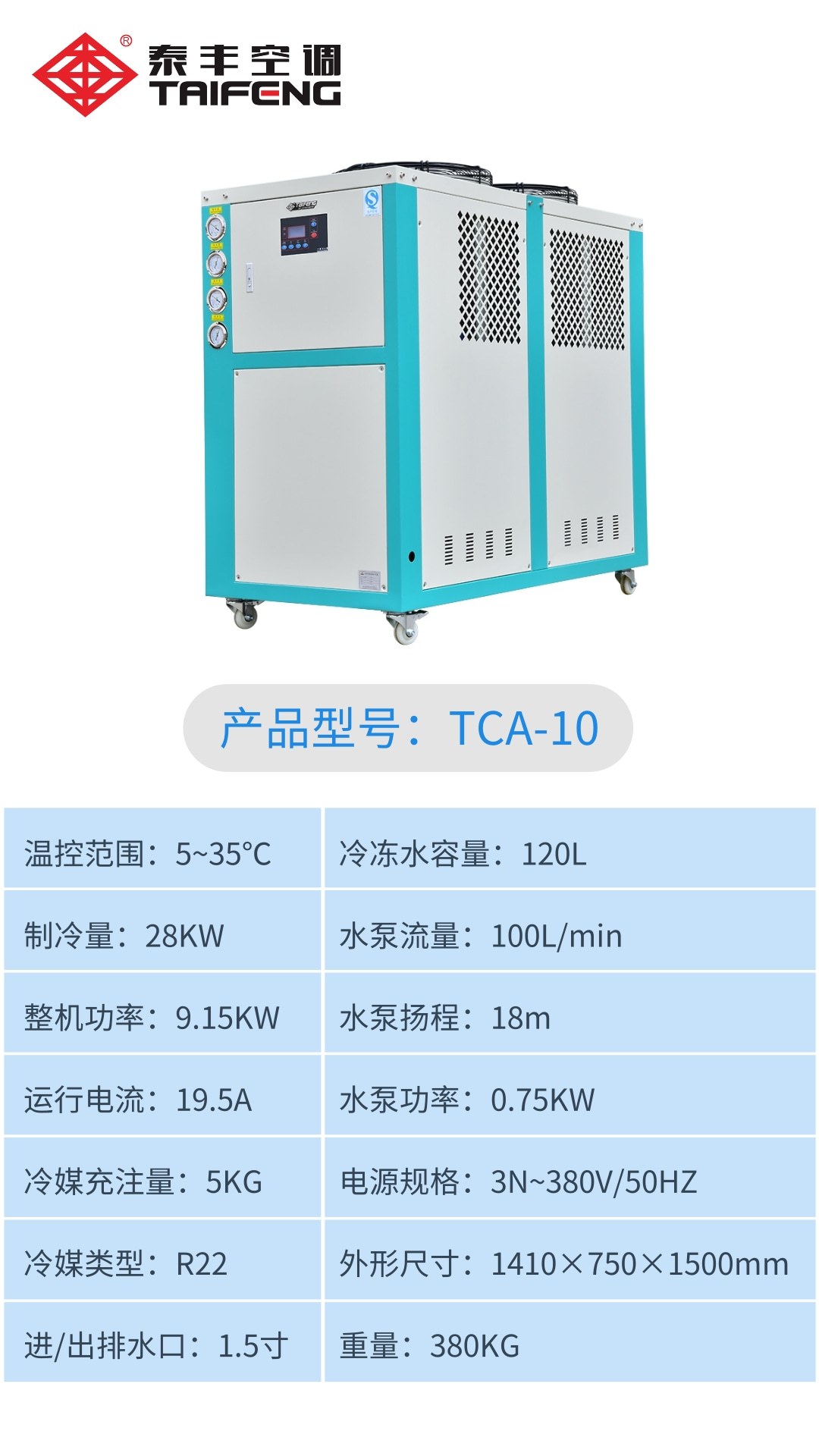 TCA-10.jpg