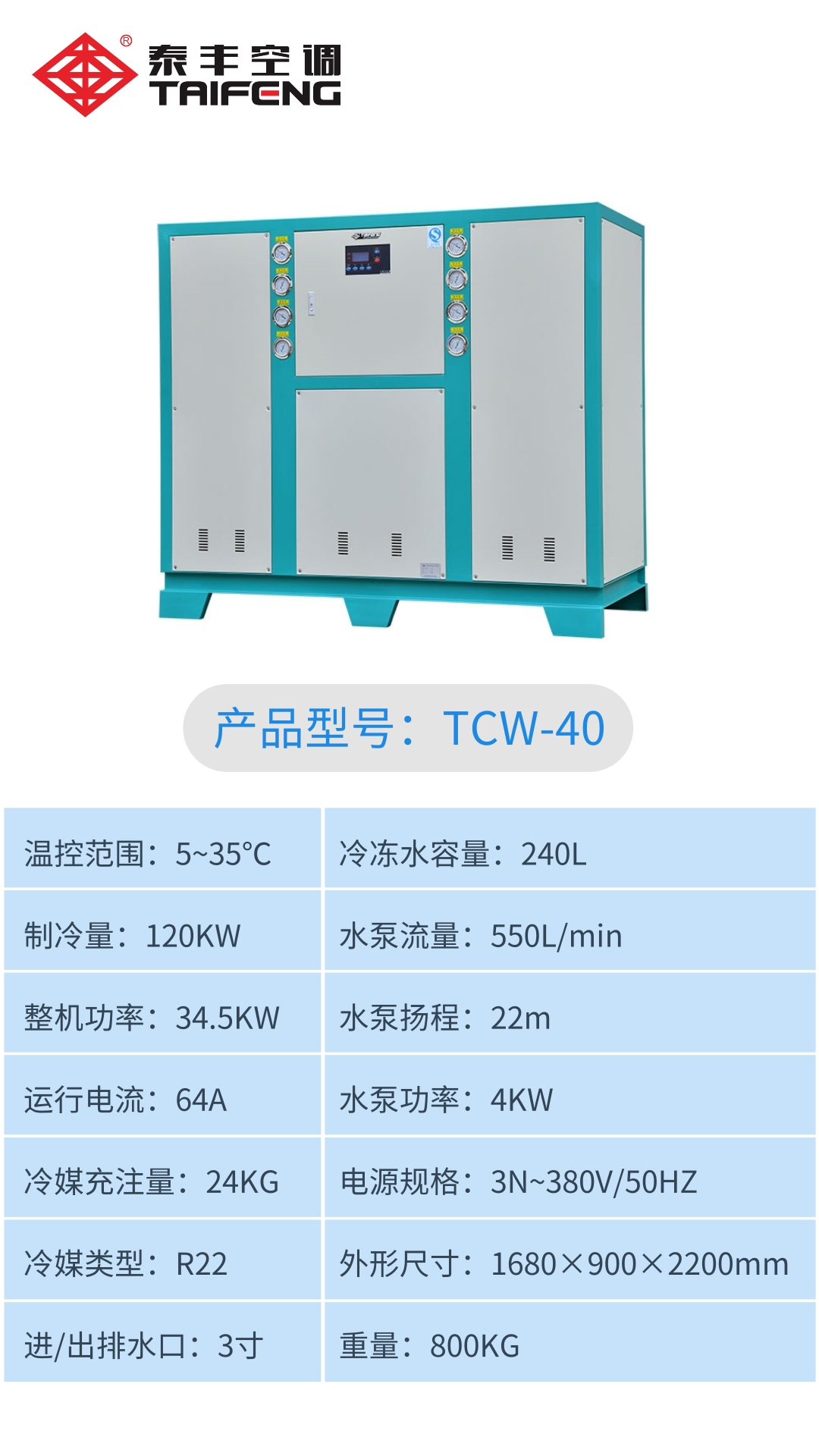 TCW-40.jpg